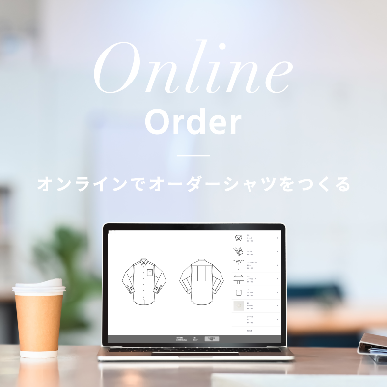 Online Order