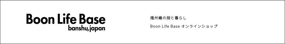 Boon Life Base オンラインショップ